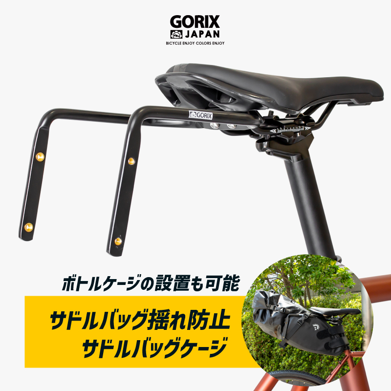 今では発売していない未使用MTBサドル