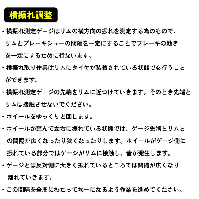 新商品】【折り畳み式!!フロント/リア対応!!】自転車パーツブランド「GORIX」から、ホイールリム振れ取り台(GT-WEE)が新発売!!｜GORIX 株式会社のプレスリリース