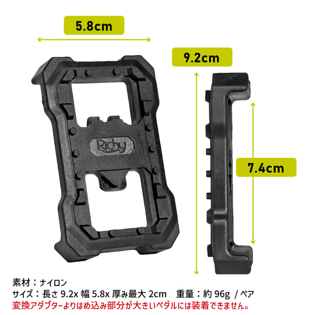 GORIX ゴリックス GFLIP-FLOP ビンディングペダル変換アダプター フラットペダルに変換 ペダルカバー 自転車ペダルカバー  海外並行輸入正規品 ビンディングペダル変換アダプター