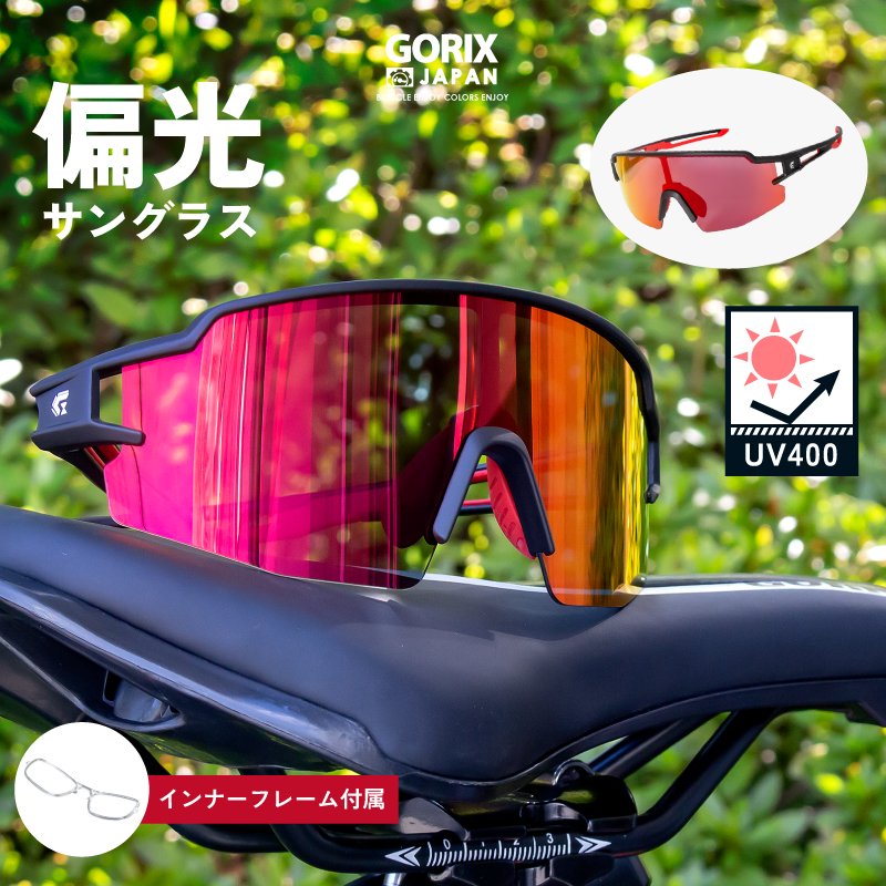 自転車パーツブランド「GORIX」が、公式オンラインショップ本店にて「最大10%OFF」の会員限定セールを開催!!【10/7(金)0 :00～10/10(祝・月)23:59まで】｜GORIX株式会社のプレスリリース