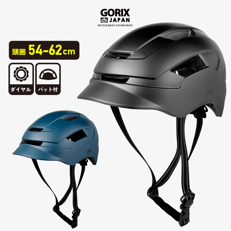 新しいブランド GW限定セール‼️ ヘルメット 自転車 大人 自転車