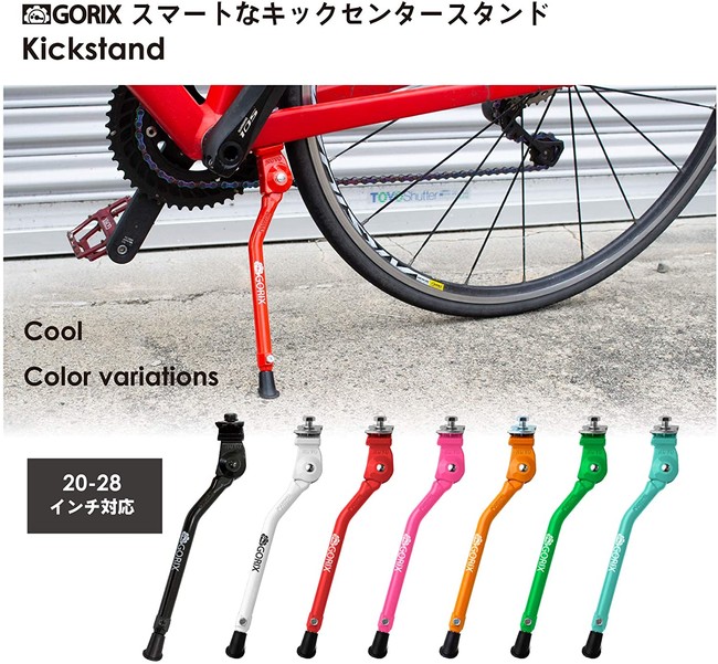 累計5,000個突破】自転車パーツブランド「GORIX」の7色展開の自転車キックスタンド (Flamingo)が累計個数5,000個を突破！！｜GORIX株式会社のプレスリリース