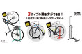 自転車パーツブランド「GORIX」が、Amazonブラックフライデーにて「最大67%OFF」のセールを開催!!【11/22(水)0:00~12/1(金)23:59まで】