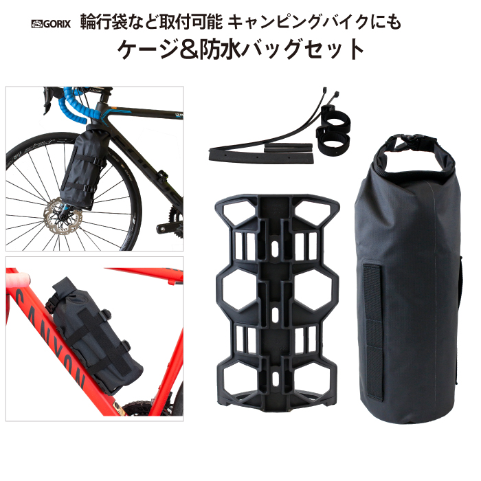 14571円 入園入学祝い DOM Gorilla Cage II - 大型自転車ウォーターボトルケージ 自転車パッキング アドベンチャーサイクリングサイクリングツーリング ブラック