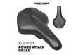 【新商品】自転車パーツブランド「GORIX」から、自転車サドル(POWER ATTACK GR365)が新発売!!