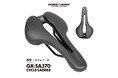 【新商品】自転車パーツブランド「GORIX」から、	自転車サドル(GX-SA370)が新発売!!