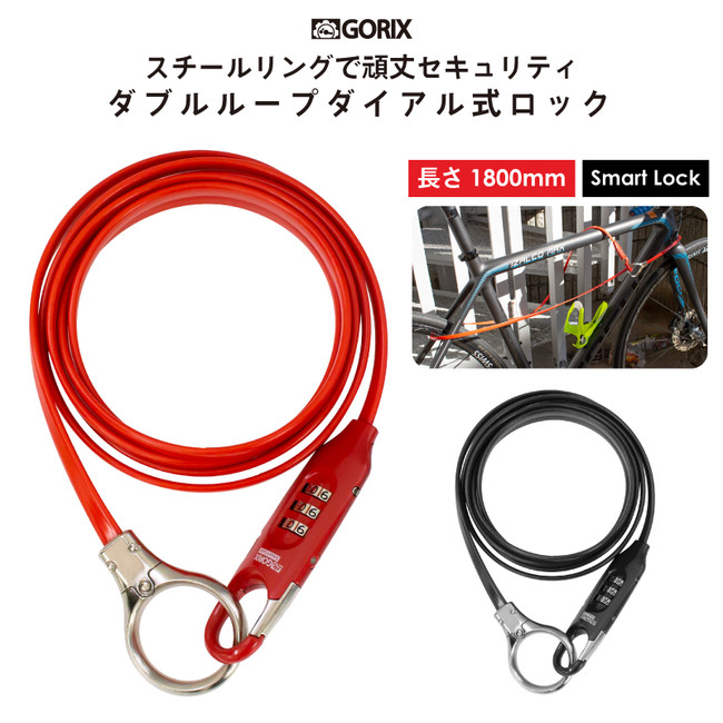 新商品】【スチールリングで頑丈セキュリティ】自転車パーツブランド