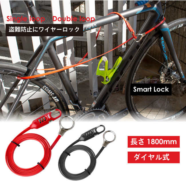 新商品 スチールリングで頑丈セキュリティ 自転車 パーツブランド Gorix から ダイヤル式ワイヤーロック Gx 3001 が2色展開で新発売 ごっつ株式会社のプレスリリース