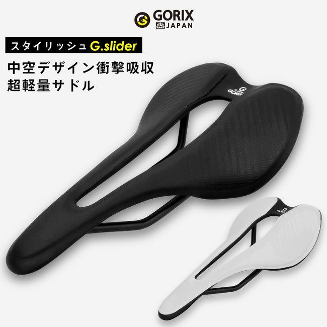 新商品】【超軽量でスタイリッシュ】自転車パーツブランド「GORIX