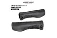 【新商品】自転車パーツブランド「GORIX」から、自転車用グリップ(GWR JEDi7)が新発売!!