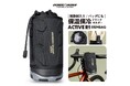 【新商品】自転車パーツブランド「GORIX」から、保温保冷ドリンクホルダー(active R1)が新発売!!