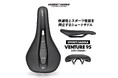 【新商品】自転車パーツブランド「GORIX」から、自転車サドル(VENTURE 95)が新発売!!