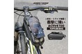【新商品】自転車パーツブランド「GORIX」から、トップチューブバッグ(active T50)が新発売!!