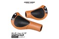 【新商品】自転車パーツブランド「GORIX」から、自転車用グリップ(GQZ734)が新発売!!
