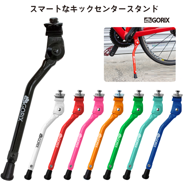 新発売 自転車パーツブランド Gorix の累計5 000個突破の自転車キックスタンド Flamingo から 新色 ブルー が新発売 ごっつ株式会社のプレスリリース