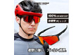 自転車パーツブランド「GORIX」が新商品の、スポーツサングラス(GS-CONST176)のXプレゼントキャンペーンを開催!!【〜3/31(月)AM11:59まで】