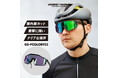 自転車パーツブランド「GORIX」が新商品の、スポーツサングラス(GS-PCOLOR922)のXプレゼントキャンペーンを開催!!【〜4/10(木)AM11:59まで】