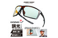 【折り畳める調光サングラス!!】【新商品】自転車パーツブランド「GORIX」から、調光サングラス(GS-TRANS186)が新発売!!