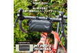 自転車パーツブランド「GORIX」が新商品の、フロントバッグ(MT.FRO-2)のXプレゼントキャンペーンを開催!!【〜5/1(木)AM11:59まで】