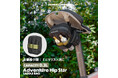 【新商品】自転車パーツブランド「GORIX」から、サドルバッグ(Adventure Hip Star)が新発売!!