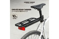 【新商品】【手軽に装着できるシートポスト固定式!!】自転車パーツブランド「GORIX」から、リアキャリア(GRS493)が新発売!!