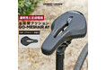 自転車パーツブランド「GORIX」が新商品の、自転車サドル(GO-MeshAir A1)のXプレゼントキャンペーンを開催!!【〜11/20(木)AM11:59まで】