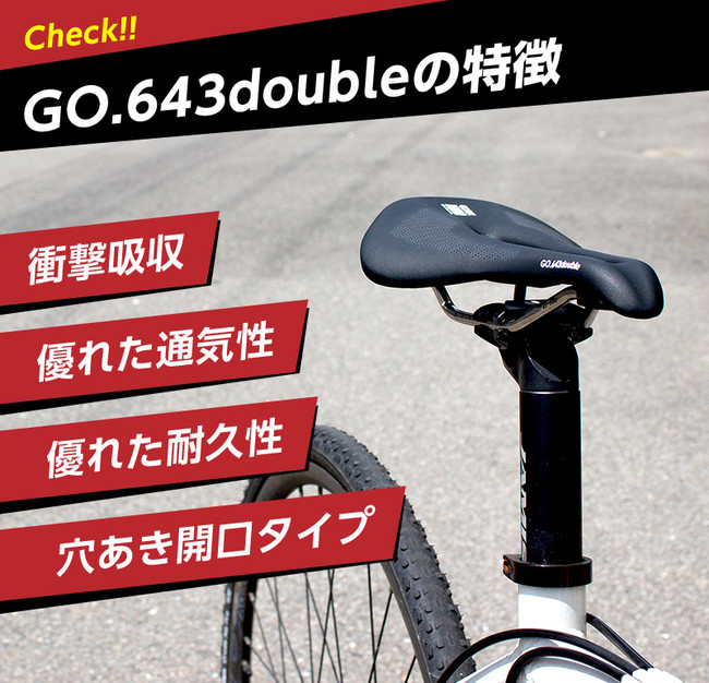 自転車パーツブランド「GORIX」から、スタイリッシュなデザインで衝撃 