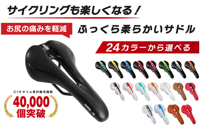 自転車パーツブランド「GORIX」の人気商品が、Amazon ブラック 