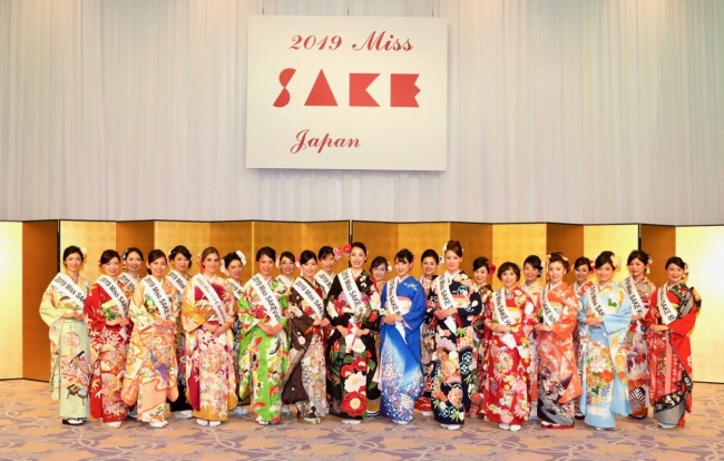 2019 Miss SAKE 最終選考会