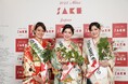 『2025 Miss SAKE Japan』グランプリは北海道代表館農知里さんに決定!!