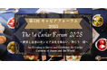 20種類超のキャビアと日本酒・シャンパーニュが銀座に集結！Miss SAKEが特別な日本酒ペアリングで彩る 「第1回 キャビアフォーラム 2025」11月8日(土)開催