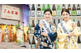 石川県の日本酒アンバサダーとして Miss SAKE Ishikawa 2026 年度のグランプリを発表！