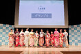 『2026 Miss Amazake』最終選考会開催にて初代グランプリ決定 二階堂ふみらを輩出した美少女図鑑との共同プロジェクト