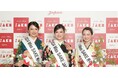 【Miss SAKE も参加！】幻の国産キャビア20種以上と出会える夜！ 日本初「キャビアソムリエ」が演出する、至高のマリアージュを体験 「8/2 発足式＆パーティー」