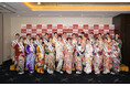 2025 Miss SAKE Japan ファイナリスト23名が発表されました