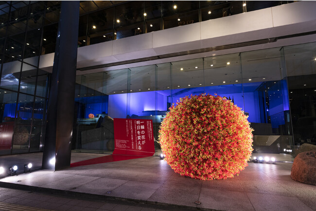 【花卉業界応援プロジェクト】一輪の花が、明日を変える（2020年／東京・草月会館／Photo：Naoki Fujioka）