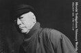 勅使河原宏 生誕100周年記念プロジェクト「Hiroshi Teshigahara : Visionary Worlds」始動!