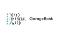 ガレージバンク、東京都が主催する「東京金融賞2024」においてオーディエンス賞を受賞