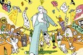 【11月7日(木)、8日(金)】全64社が出展。台東区らしさが光る“逸品”に出会えるチャンス!「台東区産業フェア2024」開催