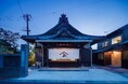 空き家を宿に、宿泊者を街へ。熊野古道の玄関口・田辺に一棟貸し宿「ふじ乃や 奥の院」がオープン
