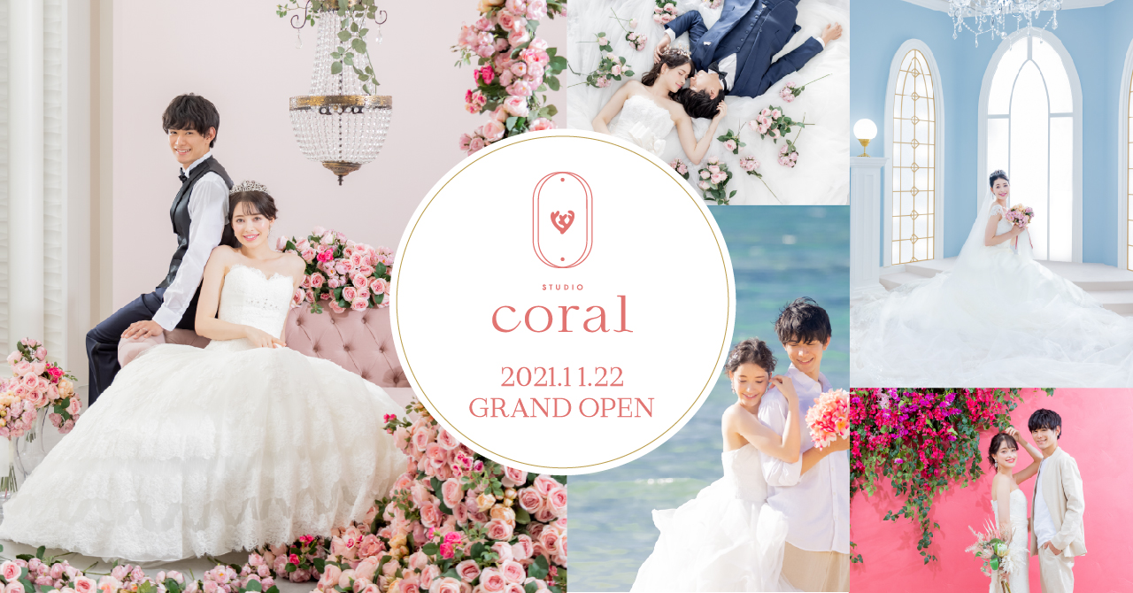 沖縄初！韓国フォトウェディング「coral studio」グランドオープン！9