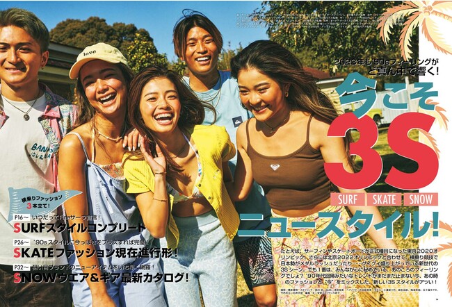 【巻頭扉ページ】 【巻頭扉ページ】