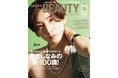 SixTONES 京本大我、メンズビューティ専門誌の表紙を飾る!