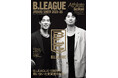Bリーグ創設10周年の記念イヤーに輝いたスターが集結！『Athlete Safari B.LEAGUE AWARD SHOW 2025-26』が7月31日（金）に発売！