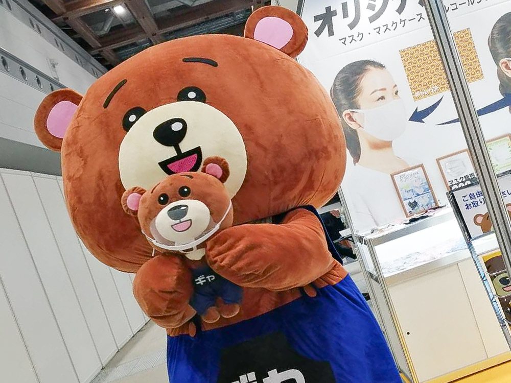 ギャレオ の公式tiktok開設 ギャレオ どこのゆるキャラ ブルーのサロペットがトレードマークの熊 実はec Oem制作 株 ギャレリアインターナショナルのオリジナルマスコット イエロー株式会社のプレスリリース ギャレオ の公式tiktok開設 ギャレオ どこのゆるキャラ ブルーのサロペットがトレードマークの熊 実はec Oem制作 株 ギャレリアインターナショナルのオリジナルマスコット イエロー株式会社のプレスリリース