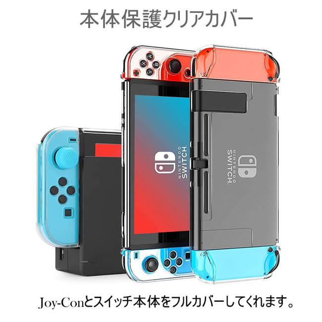 任天堂　Switch ニンテンドースイッチ　マイクロファイバー　10枚セット
