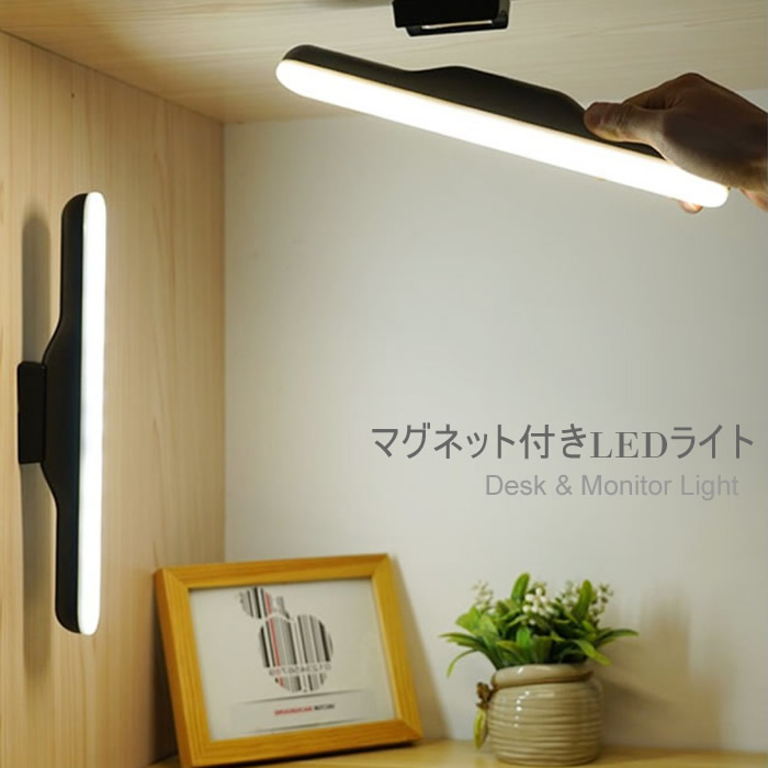 目に優しいLEDライトを使用！「無段階調光 ledライト卓上ライト コードレス」が販売開始します。｜イエロー株式会社のプレスリリース