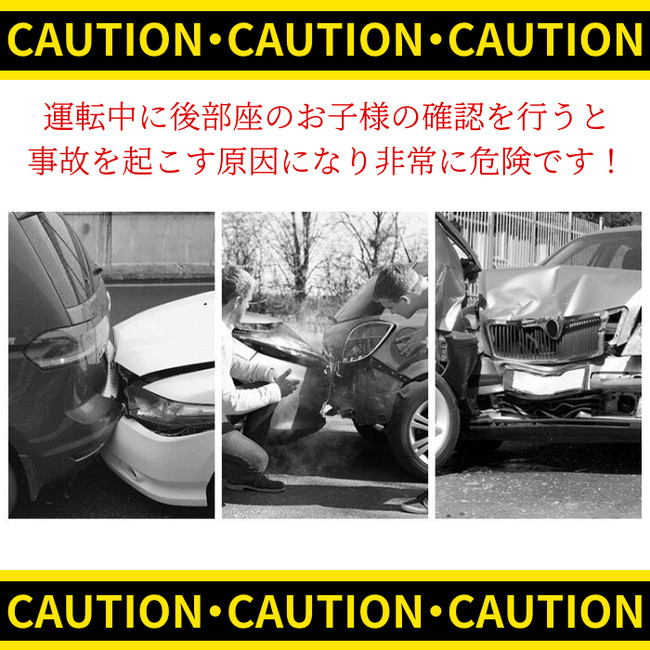 運転席からいつでもチャイルドシートに座る赤ちゃんを確認可能 ベビーミラー 車内ミラー 鏡 赤ちゃん ベビー Led が本日販売開始します Pr Times Mart マート 公式サイト 光文社