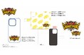 【祝!アレのアレ!】阪神タイガースSMBC日本シリーズ記念!「日本一」記念のオリジナルグッズに関する発売予告 <第3弾>