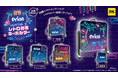 【2024年8月発売予定】「オリオンビール レトロ看板風キーチェーン」発売予告のご案内